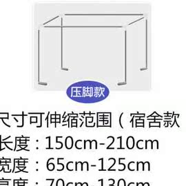 厂上铺床帘支架可伸缩寝室遮光帘09m加粗学生宿舍蚊帐杆子上床库