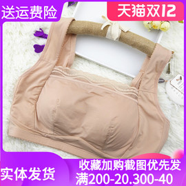 美佳美侬无钢圈内衣女M9621聚拢调整型抹胸睡眠文胸M6621