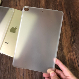 适用2019新ipadmini5外壳磨砂，背壳迷你4保护套超薄硬壳全包a2133后盖