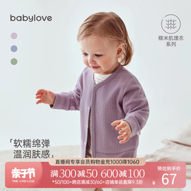 babylove宝宝外套春秋款婴幼儿开衫洋气休闲外出上衣弹力百搭春装