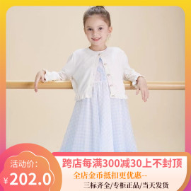 迪迪鹿童装2024夏季女小儿童长袖，线衫开衫c224223101