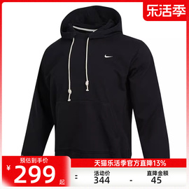 nike耐克春季男子STD ISS运动休闲卫衣连帽套头衫锐力DQ5819-010