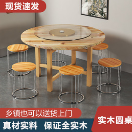 中式实木餐桌椅组合吃饭桌子圆形家用大圆桌饭店，酒店烧烤碳化餐桌
