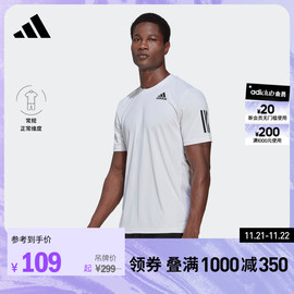 adidas阿迪达斯男装速干网球运动上衣圆领短袖T恤HP1998