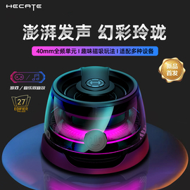 HECATE漫步者G100蓝牙音箱无线小型高音质电脑音响重低音炮家用新