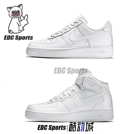 耐克Nike Air Force 1 AF1空军一号纯白中低帮男女休闲板鞋CW2288