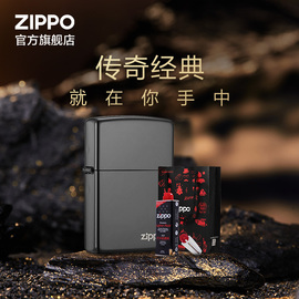 zippo打火机打火机zippo黑冰150zl套装礼盒送男友生日礼物