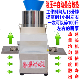 腾园切菜机电动商用切菜器家用刹菜机碎菜馅机包子打馅机饺子馅机
