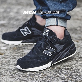 newbalance男女复古运动慢跑步鞋，mrt580bvdsmbkgkbkgybr