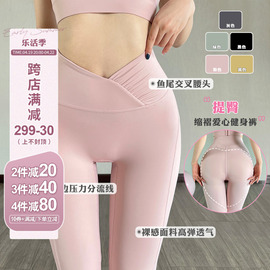 gogoyoga高级感运动普拉提瑜伽服裤夏季显瘦健身裤女紧身长裤外穿