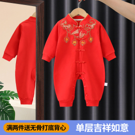 婴儿拜年服连体衣新年唐装，宝宝周岁礼服新生儿，红色抓周过年服冬季