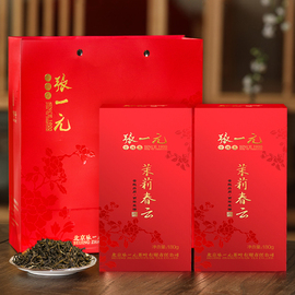 张一元茶叶浓香型茉莉花茶（茉莉春云）360g礼盒装中华老字号