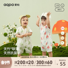 竹纤维抗菌aqpa婴儿，衣服哈衣夏季薄款纱布，新生儿宝宝连体衣睡衣