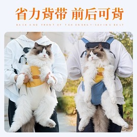 便捷式狗狗包猫兜抱猫袋宠物，双肩背包猫包外出神器猫咪背带胸前包