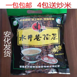 湖南益阳特产水井巷擂茶咸味，甜味450g即食代餐安化擂茶休闲食品