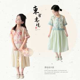 蓝小爸女童新中式套装2024夏季儿童中国风上衣半身裙两件套