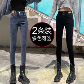 黑色高腰小脚牛仔裤女2024春秋，显瘦弹力九分紧身铅笔裤冬加绒