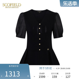 Scofield女装气质V领泡泡袖收腰短袖针织衫毛衣2024夏季