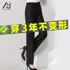 西裤女2024春夏加绒加厚职业高腰黑色直筒，小个子正装西装裤子