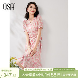 OSA欧莎优雅减龄粉色雪纺连衣裙女夏季2023年收腰v领鱼尾裙子