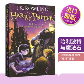 哈利波特与魔法石英文原版jk罗琳harrypotterandthephilosopher'sstone哈利波特英文原版，1原版儿童文学原著电影小说英语书籍