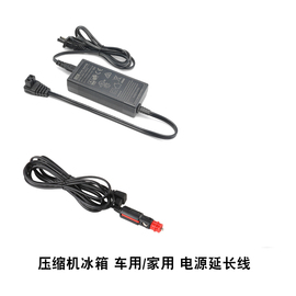 可口可乐车载冰箱电源线车家两用220v12v24V（不清楚联系客服）