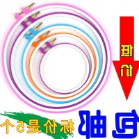 Giá trị 1 bộ 5 vòng thêu Thẻ nhựa thêu căng khung chữ thập khâu cáng thêu thêu công cụ thêu - Công cụ & phụ kiện Cross-stitch giá đỡ khung thêu