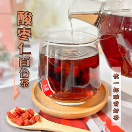 酸枣仁百合茯苓茶非安神助眠安睡茶桑葚枸杞养生茶包组合茶包泡水