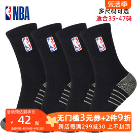 nba篮球长袜男毛巾底加厚铜离子纱线抗菌棉袜，女运动袜美式精英袜