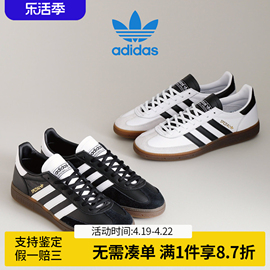 adidas三叶草德训鞋handballspezial男女，情侣复古黑白板鞋t头鞋