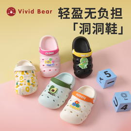 孩子王VividBear儿童宝宝夏季凉鞋居家拖鞋外出毛毛虫EVA洞洞鞋