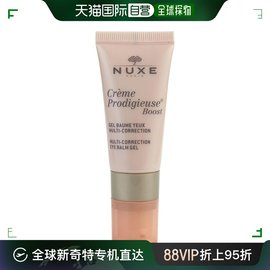 美国直邮NUXE NUXE 欧树 多效修复滋养紧致眼霜 15ml