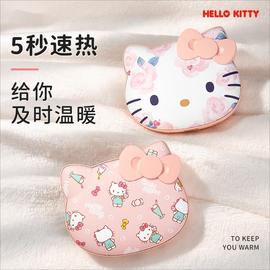 hellokitty暖手宝充电双面发热可爱小迷你便携式充电宝二合一学生，专用儿童暖宝宝冬季冬天暖手神器女生礼物