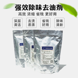 艾匠灸具艾灸仪艾灸罐清洗除味去油颗粒500g/袋随身灸艾灸温灸盒