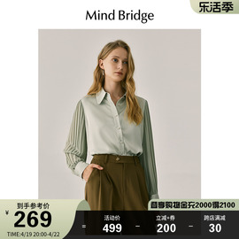 MB MindBridge春季设计感长袖衬衫女士通勤翻领衬衣法式复古上衣