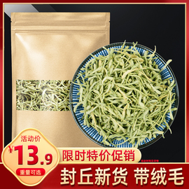 金银花中药材500g克封丘，金银花干二花泡水茶金银花菊花决明子茶