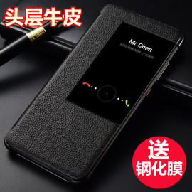 适用于华为mate20X手机壳 华为mate20pro保护套mate20手机套防摔mate20X外壳5G头层真牛皮皮套mate20RS保时捷