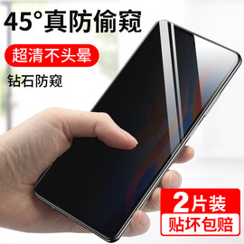 适用红米note11t钢化膜小米11tpro防窥膜，redminote11tpro+5g手机noto全屏防窥redmi11e保护贴膜epro十por防摔