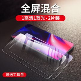 小米MAX2钢化膜mimax2全屏小迷Mxa2覆盖玻璃模m1max2护眼手机摸MDE40保护摸mxa2蓝光莫xiaomi米mx2高清贴膜xm