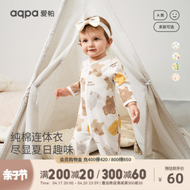 aqpa婴儿衣服宝宝夏季薄款连体衣，纯棉新生儿婴幼儿睡衣外出空调服