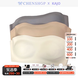 kajo时尚简约多色，裹胸式内衣文胸，小众百搭chenshop设计师品牌