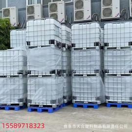 加厚塑料吨桶供应1000升塑料桶化工桶储水柴油桶大容量耐