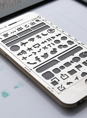 iPhone大小镂空尺 web 新版钢尺模板尺app设计钢板尺UI交互原型尺