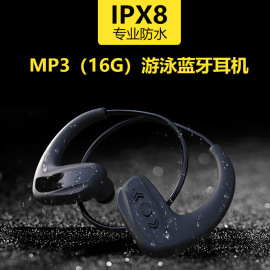 XP8八级防水游泳运动蓝牙耳机内置32G内存可插卡MP3一体播放器5.T