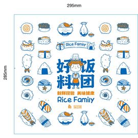 饭团防油纸三明治包装袋鸡排汉堡纸 900张加厚鸡肉卷纸一次性商用