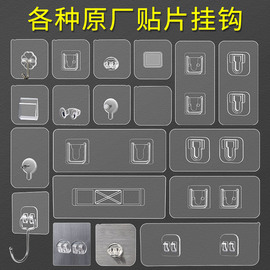 强力粘胶挂钩免钉贴墙免打孔承重粘钩勾浴室自粘无痕贴置物架卡扣