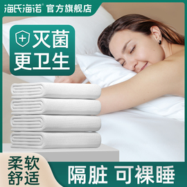 一次性床单被套枕套被罩四件套三旅行床上用品酒店隔脏睡袋浴巾