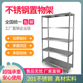 不锈钢置物架厨房收纳储物架五层落地家用多层微波炉整理架货架子