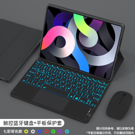 适用三星galaxytabs4保护套仓吉注音蓝牙，键盘鼠标t835c平板电脑sm-t830商务皮套10.5寸t837v外壳防摔支