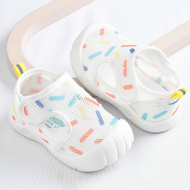 宝宝凉鞋男夏季学步鞋0一1-2岁婴儿，防滑软底婴幼儿网鞋女宝宝鞋子